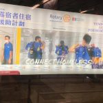 Treasure hunt of Rotary Display sponsored displays by MTR