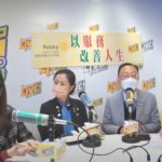 Metro Broadcast Radio interview