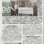 Rotarian RCHKNP x Interactor CCC Kwei Wah Shan College