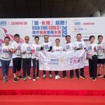 Rotary Club of Hong Kong North Point (“RCHKNP”) formed a team with members from RCHKNP, Rotaract Club and Interact Club (from CCC Kwei Wan Shan sponsored by RCHKNP) and sponsored the team to participate in Corporate 3km Group Run at “Run for Girls” event by Plan International HK x Comospolitan.
