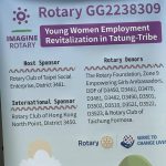 參加國際扶輪全球獎助金計畫 Global Grant Project