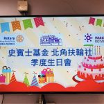 Wellness Manner ~ Birthday Party with Special Need(s) Beneficiaries